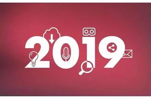 2019年科技預(yù)測(cè) 從5G到機(jī)器人，網(wǎng)絡(luò)技術(shù)服務(wù)的融合與革新